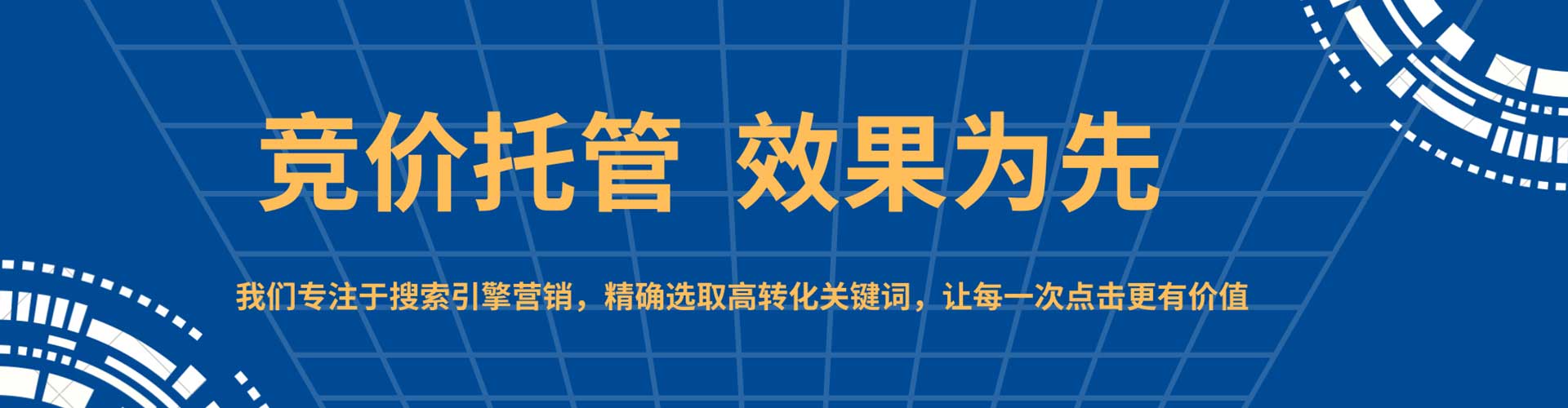 苍南百度怎么推广